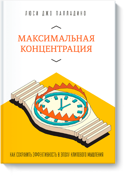 [МИФ] Максимальная концентрация (2015) - Люси Джо _0.png